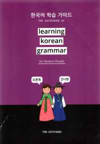 Image of Learning Korean Grammar